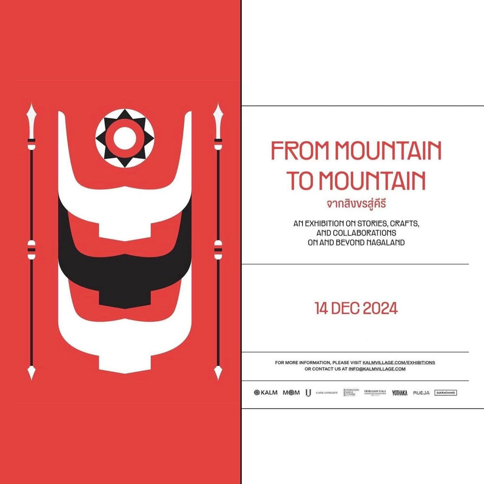 from mountain to mountain